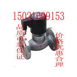 electromagnetic valve -ZQDF high temperature electromagnetic valve steam all stainless steel flange electromagnetic valve DN20