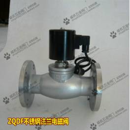 ZQDF stainless steel flange electromagnetic valve flange high temperature steam electromagnetic valve electromagnetic valve DN25