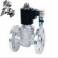 ZBSF-16 all stainless steel electromagnetic valve steam electromagnetic valve piston type electromagnetic valve DN15