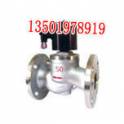 valve -ZBSF flange stainless steel electromagnetic valve normally closed normally open steam electromagnetic valve DN15