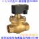 1.2 inch steam electromagnetic valve brass steam electromagnetic valve pilot-operated piston electromagnetic valve DN32