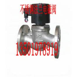 valve ZBSF-16P flange all stainless steel normally open normally closed type high temperature steam electromagnetic valve DN15