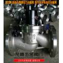 ZCZP high temperature stainless steel flange electromagnetic valve steam thermal oil electromagnetic valve DN25