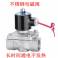 2W-50B-50 stainless steel electromagnetic valve AC220V 2 inch