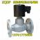 -ZQDF cast steel flange electromagnetic valve steam high temperature electromagnetic valve 200 DN50