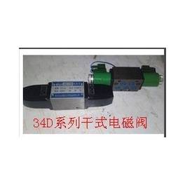 34D-63BP flow electromagnetic valve medium voltage electromagnetic valve reversing valve pressure 6.3MPA voltage 220V