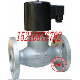 ZQDF- all stainless steel electromagnetic valve steam electromagnetic valve DN40