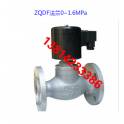 ZQDF steam electromagnetic valve electromagnetic valve stainless steel flange electromagnetic valve DN32