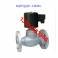 ZQDF steam electromagnetic valve electromagnetic valve stainless steel flange electromagnetic valve DN32