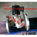 ZCZP ZCLF high temperature stainless steel flange electromagnetic valve steam thermal oil electromagnetic valve DN4