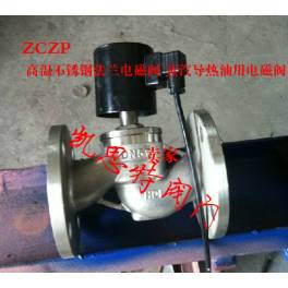 ZCZP ZCLF high temperature stainless steel flange electromagnetic valve steam thermal oil electromagnetic valve DN4