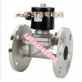 all stainless steel flange electromagnetic valve two-position two-way direct action diaphragm electromagnetic valve 220V 2W DN40