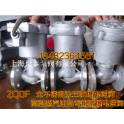 -ZBSF stainless steel flange anti-explosion electromagnetic valve resist acid-base high temperature steam anti-explosion electro