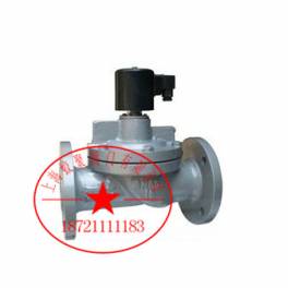 valve ZCS electromagnetic valve DN50 flange 2 inch 220V