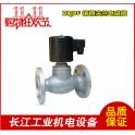 ZQDF cast steel high temperature flange electromagnetic valve steam thermal oil electromagnetic valve 200 DN50