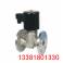 valve ZBSF-16P stainless steel flange electromagnetic valve stainless steel electromagnetic valve DN15