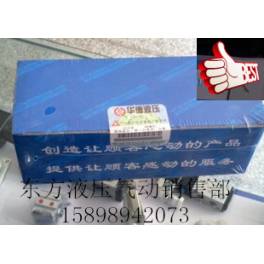 3WE10B31B OFCG24N9Z5L machine hydraulic electromagnetic valve hydraulic