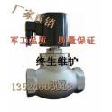 ZCZP stainless steel screw thread steam electromagnetic valve corrosion electromagnetic valve electromagnetic valve DN40