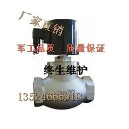 ZCZP stainless steel screw thread steam electromagnetic valve corrosion electromagnetic valve electromagnetic valve DN40