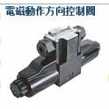 TAICIN electromagnetic valve TS-G02-66CA TS-G02-66CB Taiwan electromagnetic valve