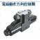 TAICIN electromagnetic valve TS-G02-66CA TS-G02-66CB Taiwan electromagnetic valve