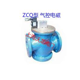 ZCQ flange electromagnetic valve air coal gas steam system DN50