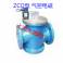 ZCQ flange electromagnetic valve air coal gas steam system DN50