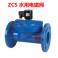 flange electromagnetic valve cast iron electromagnetic valve pilot-operated type electromagnetic valve ZCS DN80 3 inch