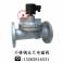 ZX- valve -ZCS electromagnetic valve DN50 flange 2 inch 220V