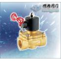 ZS electromagnetic valve