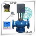 VB7000 electric scale electromagnetic valve DN32 DN40 DN50-DN300