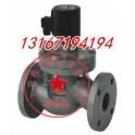 valve device ZCZP-16 ZCZ-16 steam cast steel flange electromagnetic valve DN25 2 inch