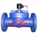 valve -ZCS flange electromagnetic valve electromagnetic valve pilot-operated type electromagnetic valve DN25 150