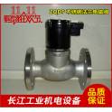 ZQDF all stainless steel flange electromagnetic valve high temperature steam electromagnetic valve 200 DN40