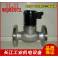 ZQDF all stainless steel flange electromagnetic valve high temperature steam electromagnetic valve 200 DN40
