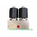 high pressure three-way electromagnetic valve professional corrosion high temperature electromagnetic valve