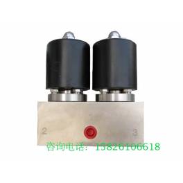 high pressure three-way electromagnetic valve professional corrosion high temperature electromagnetic valve