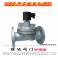 ZCS pilot-operated type flange electromagnetic valve electromagnetic valve cast iron flange electromagnetic valve DN80