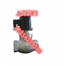ZCZP connect stainless steel electromagnetic valve thermal oil electromagnetic valve DN50