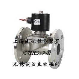 all stainless steel flange electromagnetic valve two-position two-way direct action diaphragm electromagnetic valve 220V 2W DN32