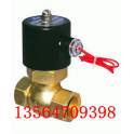 2L steam electromagnetic valve 220V 240V DN65 brass piston type high temperature electromagnetic valve
