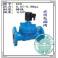 electromagnetic valve series ---ZCS flange electromagnetic valve universal flange electromagnetic valve DN80