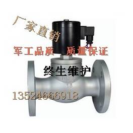 ZBSF series stainless steel anti-explosion electromagnetic valve all stainless steel electromagnetic valve steam electromagnetic