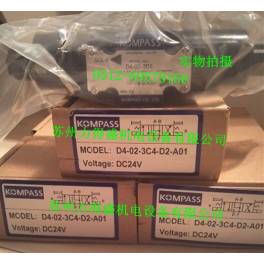 Taiwan KOMPASS KOMPASS electromagnetic valve D4-03-3C10