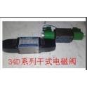 34D-63BY flow electromagnetic valve medium voltage electromagnetic valve reversing valve pressure 6.3MPA voltage 220V