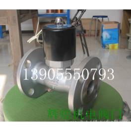 ZQDF cast steel flange electromagnetic valve high temperature steam electromagnetic valve electromagnetic valve DN40