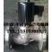 -ZBSF all stainless steel flange electromagnetic valve high temperature steam thermal oil electromagnetic valve corrosion DN40