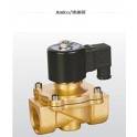 genuine brass electromagnetic valve and normally closed electromagnetic valve 742 DN50 2 inch