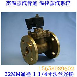 flange steam electromagnetic valve brass high temperature electromagnetic valve Manufacturer Direct 1 1 4 inch