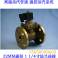flange steam electromagnetic valve brass high temperature electromagnetic valve Manufacturer Direct 1 1 4 inch